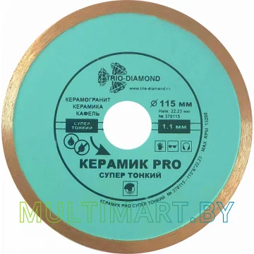 Отрезной диск алмазный Trio Diamond 370115
